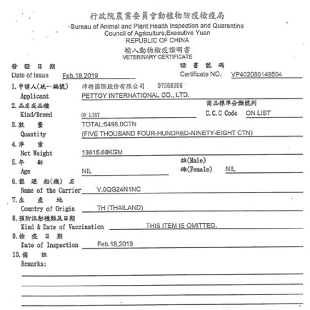 YAMI YAMI 亞米亞米 大角燒 羅浮大餐犬罐【單罐】400g 大罐 犬罐 狗罐頭『WANG』-圖片-2