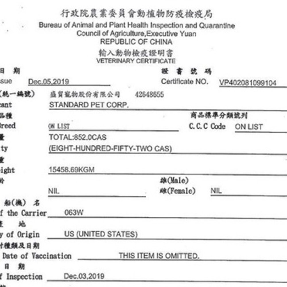 HALO 嘿囉 無穀狗糧 3.5磅(1.59Kg)【免運】幼犬 小型成犬 成犬 熟齡犬 狗飼料『WANG』-圖片-3