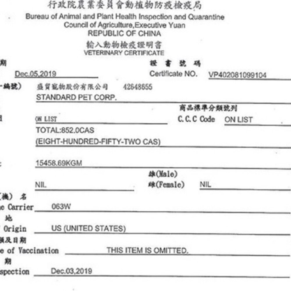 HALO 嘿囉 無穀狗糧 10磅-21磅【免運】幼犬 小型成犬 成犬 熟齡犬 狗飼料『WANG』-圖片-3