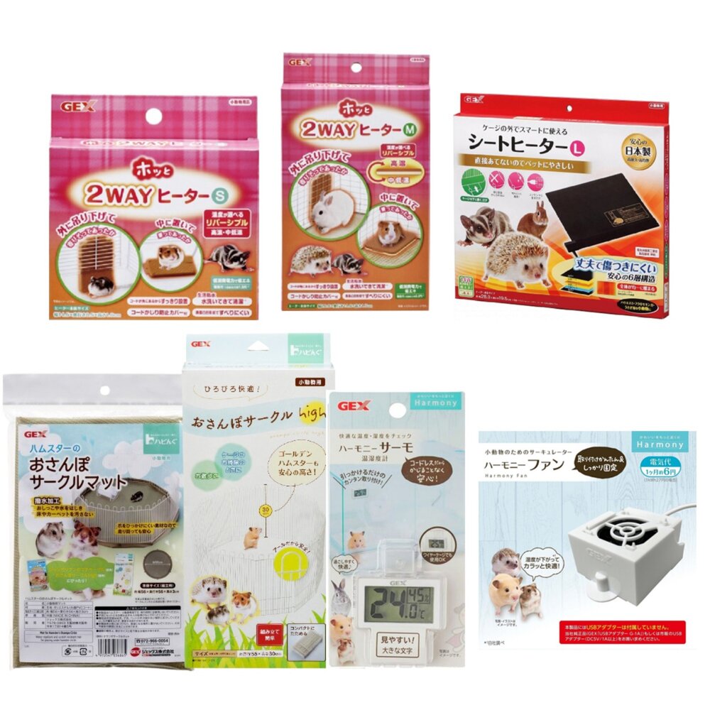 GEX 小動物兩用加熱板 愛鼠運動壓透明圍離 圍片專用地布 濕度顯示器 風扇 小動物配件『WANG』-圖片-1