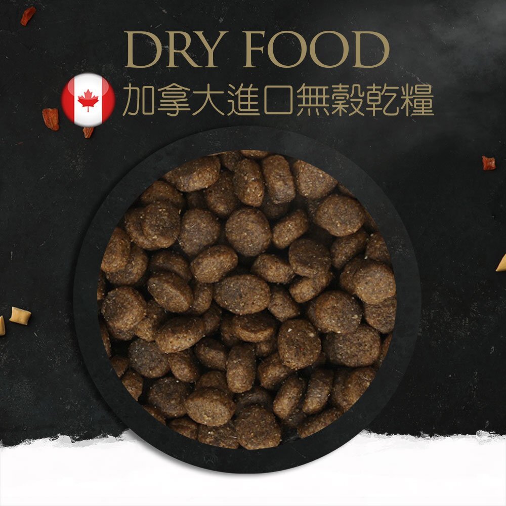 TAPAZO 特百滋 凍乾三重奏 犬糧 2LB(907g) 進口營養乾糧+美味佐餐凍乾『WANG』-圖片-4