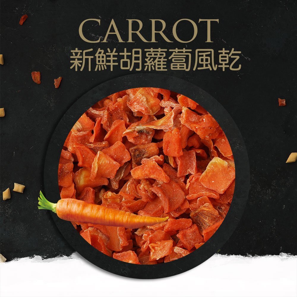 TAPAZO 特百滋 凍乾三重奏 犬糧 2LB(907g) 進口營養乾糧+美味佐餐凍乾『WANG』-圖片-6