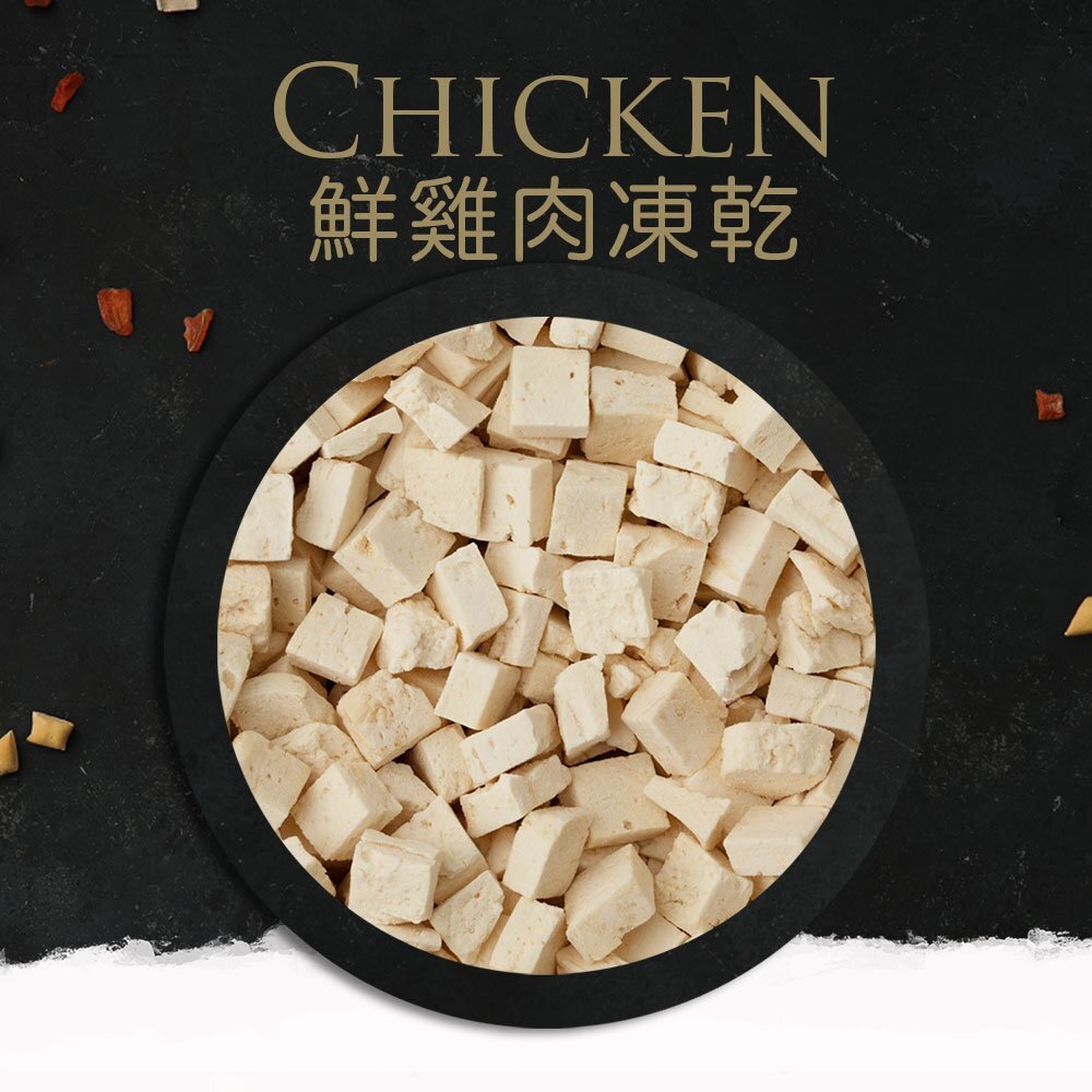 TAPAZO 特百滋 凍乾三重奏 犬糧 2LB(907g) 進口營養乾糧+美味佐餐凍乾『WANG』-圖片-8