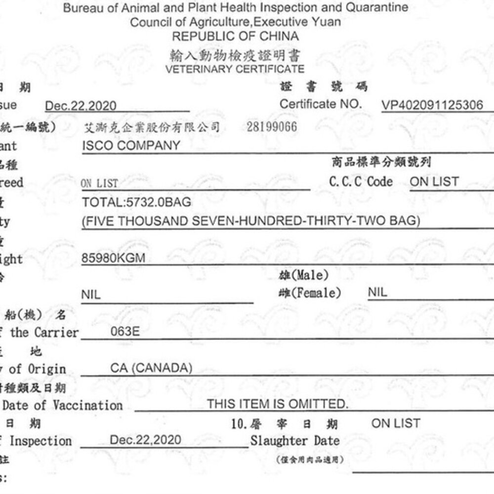 TAPAZO 特百滋 凍乾三重奏 犬糧 2LB(907g) 進口營養乾糧+美味佐餐凍乾『WANG』-圖片-9