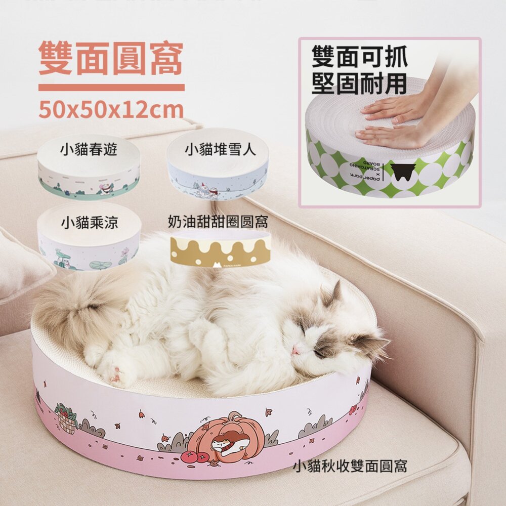 PawZone ClawNest 貓抓板|一體成型圓窩 雙面圓窩耐抓 立體火箭 宇宙飛船 貴妃椅 沙發 彩盒『WANG』-圖片-2