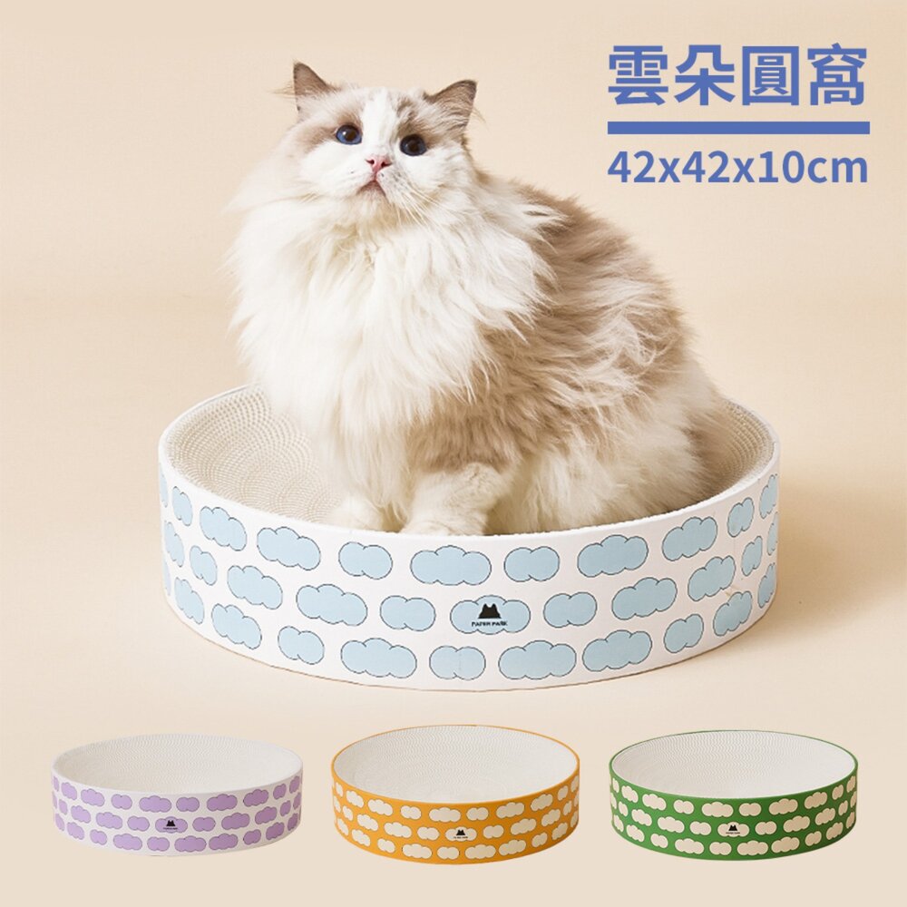 PawZone ClawNest 貓抓板|一體成型圓窩 雙面圓窩耐抓 立體火箭 宇宙飛船 貴妃椅 沙發 彩盒『WANG』-圖片-4