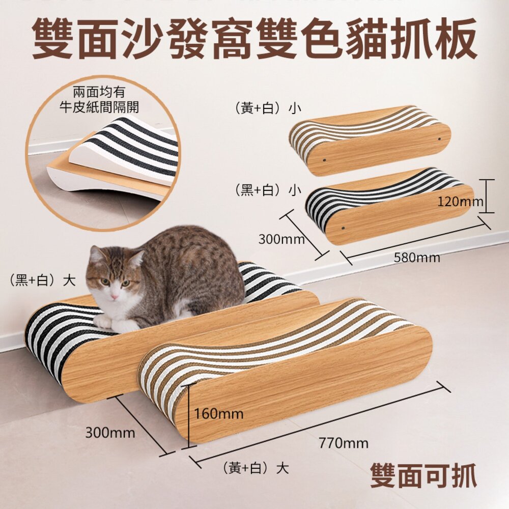 PawZone ClawNest 貓抓板|一體成型圓窩 雙面圓窩耐抓 立體火箭 宇宙飛船 貴妃椅 沙發 彩盒『WANG』-圖片-5
