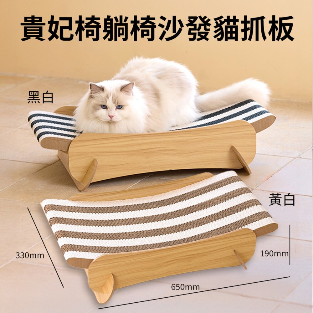 PawZone ClawNest 貓抓板|一體成型圓窩 雙面圓窩耐抓 立體火箭 宇宙飛船 貴妃椅 沙發 彩盒『WANG』-圖片-6
