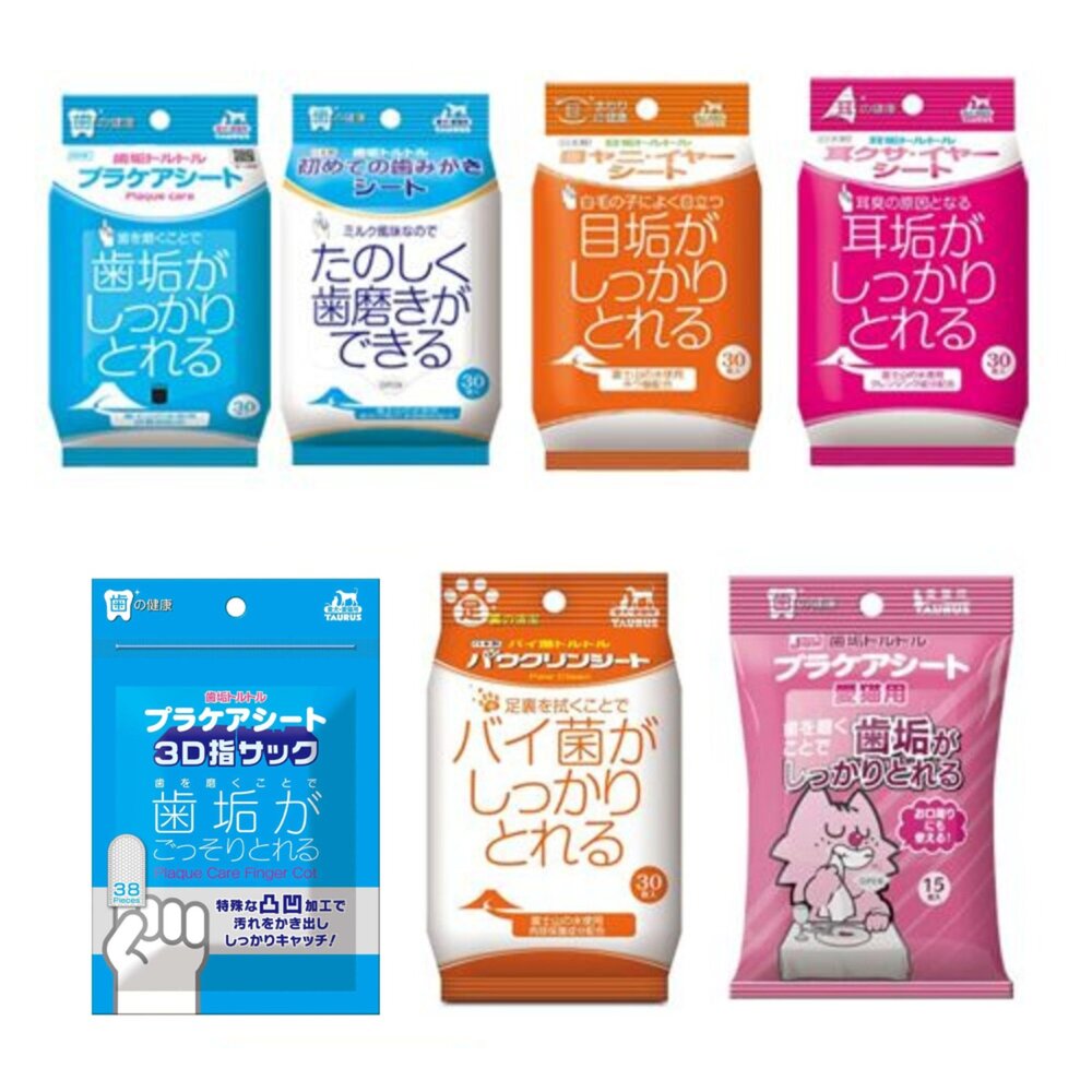 日本 TAURUS 金牛座 犬貓專用 愛貓專用 齒垢清光光 牙菌斑對策濕紙巾 濕紙巾 臉部清潔『WANG』-圖片-1