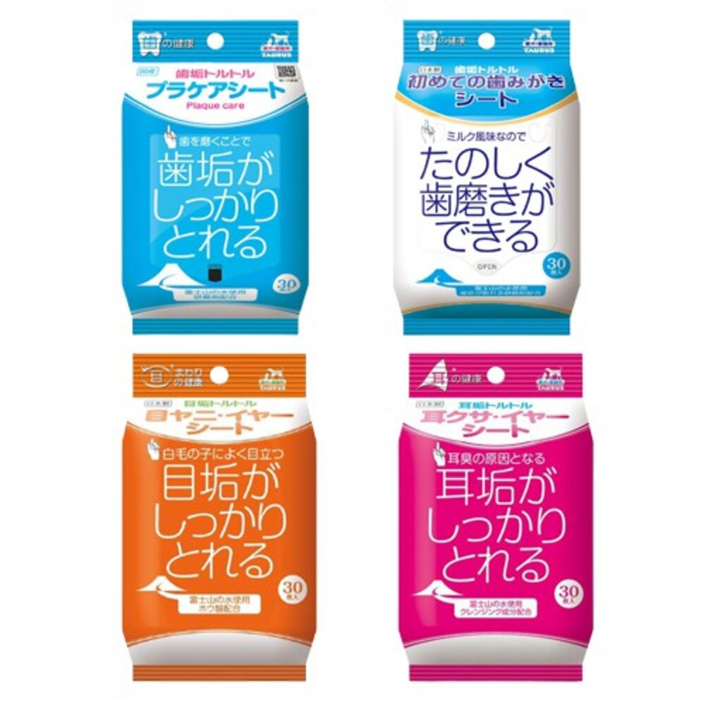 日本 TAURUS 金牛座 犬貓專用 愛貓專用 齒垢清光光 牙菌斑對策濕紙巾 濕紙巾 臉部清潔『WANG』-圖片-4