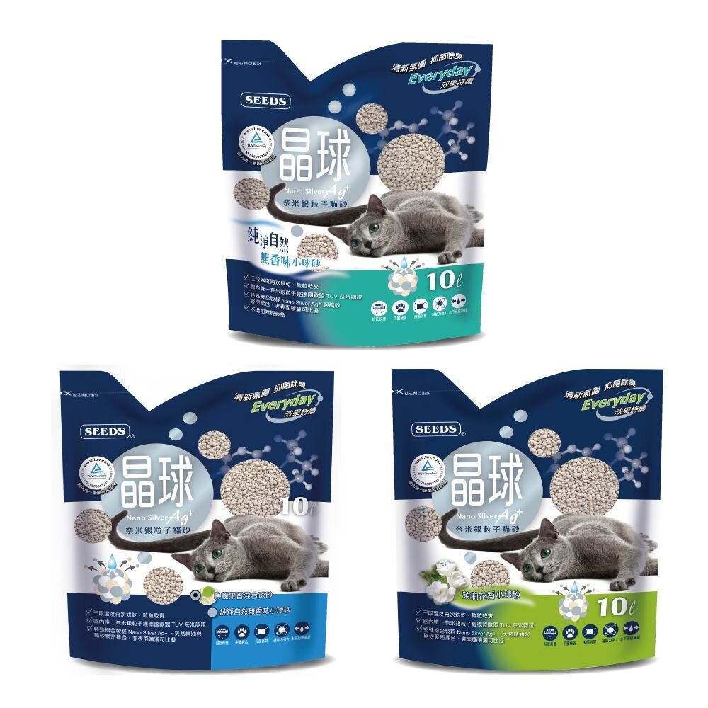 SEEDS 惜時 聖萊西 晶球奈米銀粒子貓砂 ICAT 寵喵樂 環保水解礦砂『WANG』-圖片-7
