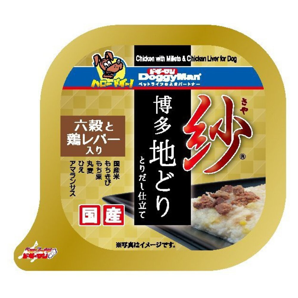 DoggyMan 多格漫 犬用紗餐盒 100g【24盒組】日本博多放牧雞 含六種穀物 狗餐盒『WANG』-圖片-7