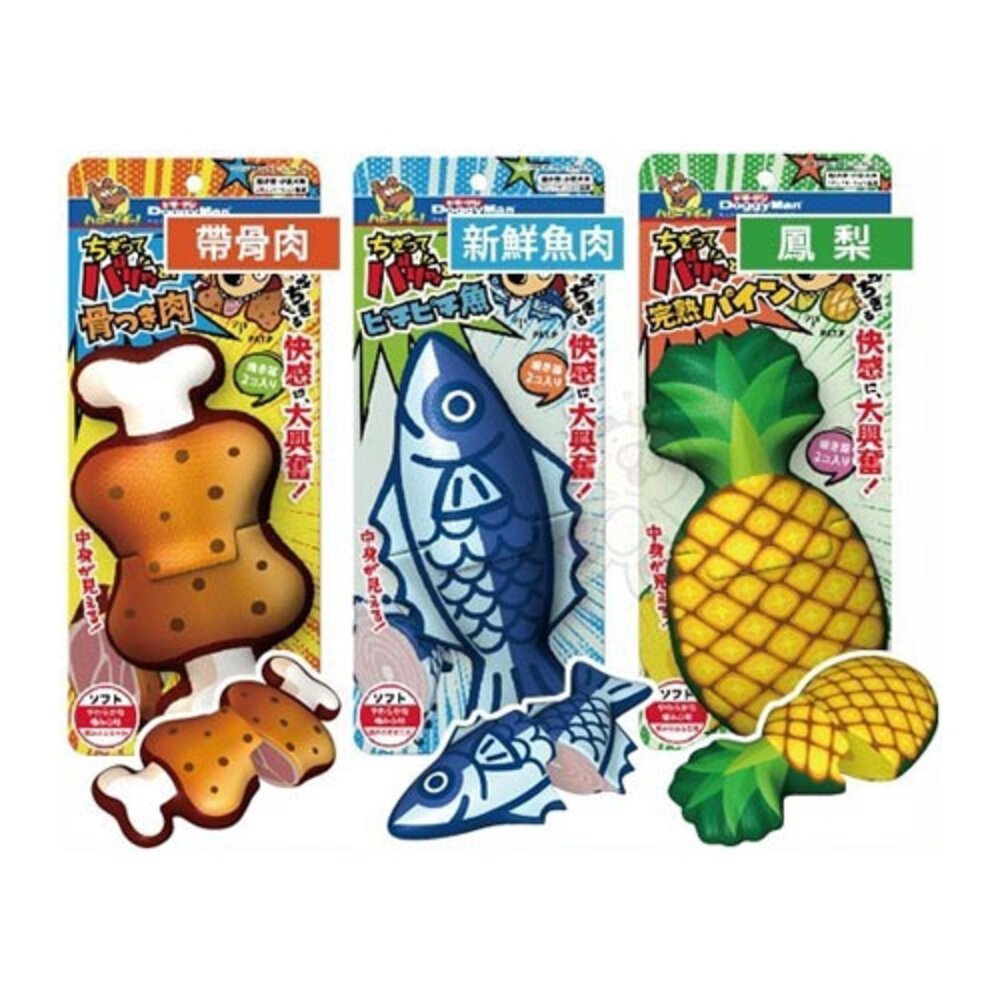 1125635395-DoggyMan 犬用撕裂玩具-帶骨肉｜新鮮魚肉｜鳳梨 三款造型可選 犬用玩具『WANG』