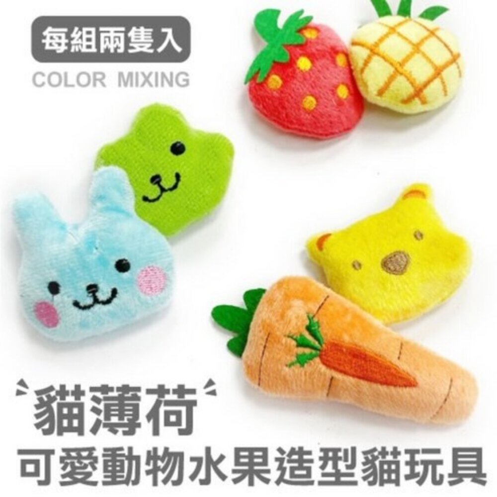 icat 寵喵樂 YO升降球 韓國零食玩具 小抱枕 熱帶魚 逗貓玩具 貓薄荷 貓草玩具 貓玩具『WANG』-圖片-1