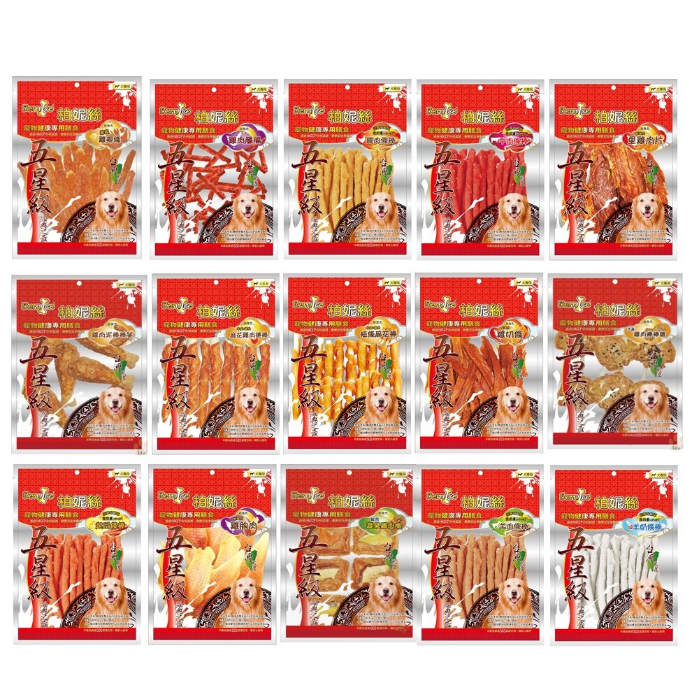 Bernice 柏妮絲 五星級 寵物健康零食 台灣製造 狗肉乾 肉乾 狗零食『WANG』-圖片-1