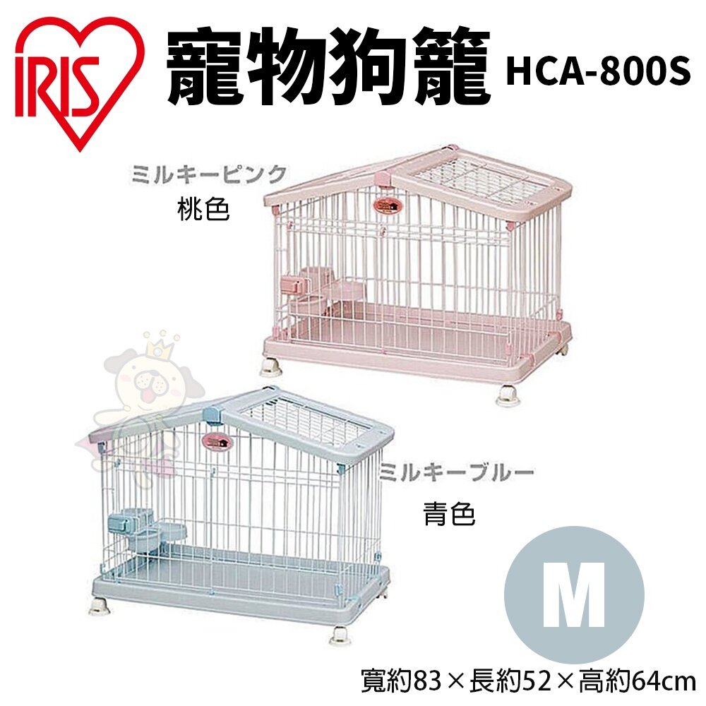 日本 IRIS 狗籠 貓狗籠 HCA狗籠 寵物圍籠 8邊型自由組合寵物圍欄 方便收納『WANG』-圖片-3