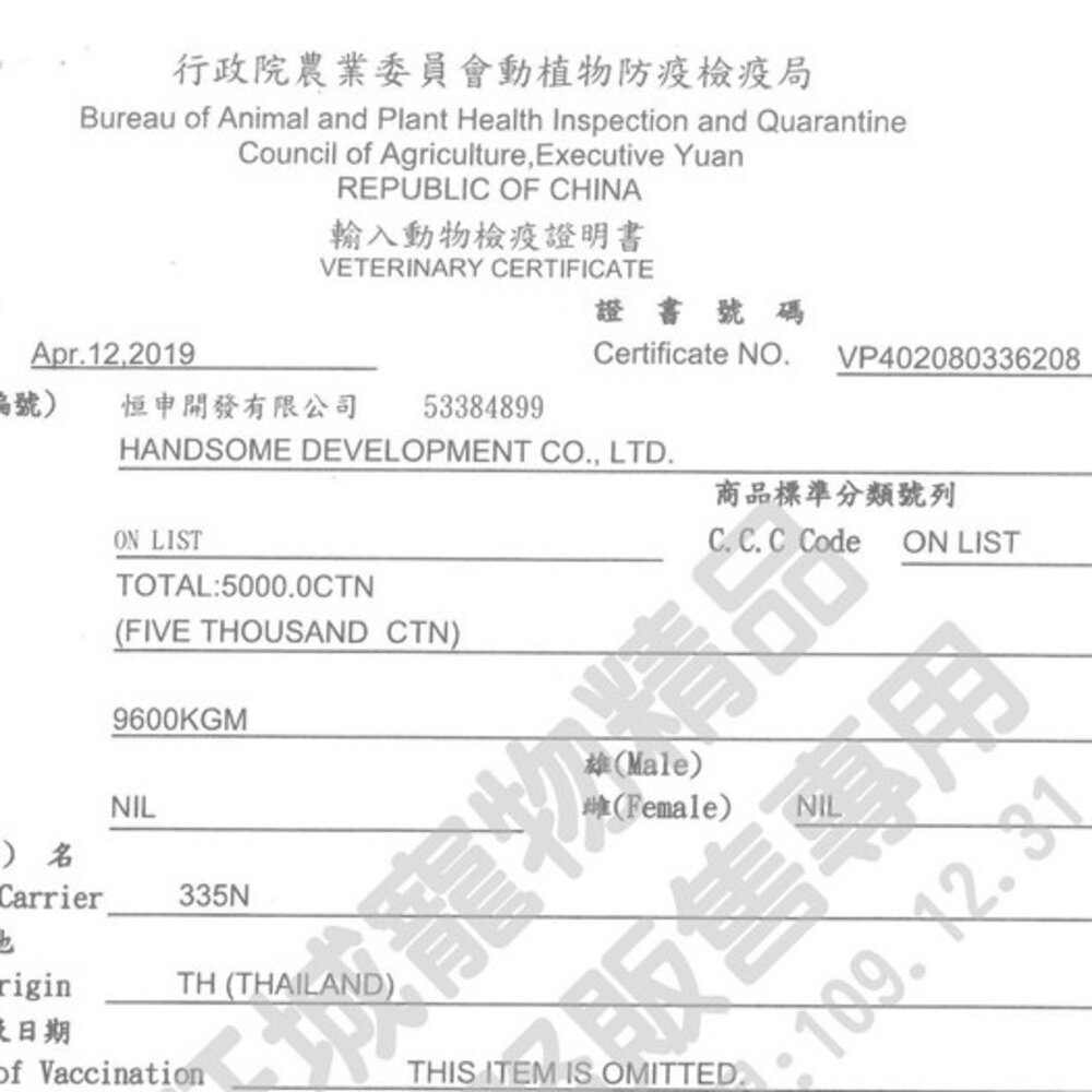 Baster 巴絲特 貓罐頭80g【24罐組】 貓副食罐 巴絲特貓罐 貓罐頭『WANG』-圖片-3