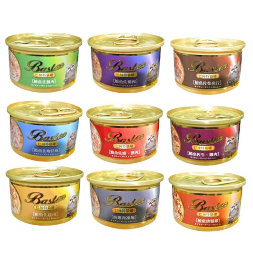 113777595-Baster 巴絲特 貓罐頭80g【24罐組】 貓副食罐 巴絲特貓罐 貓罐頭『WANG』