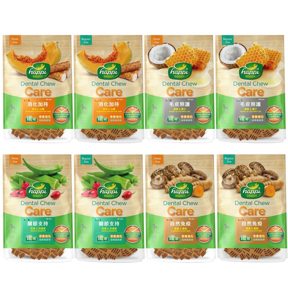 Happi Doggy 纖嚼 無穀健齒棒 S號/M號(袋裝)150g 複方系列 狗潔牙骨『WANG』-圖片-5