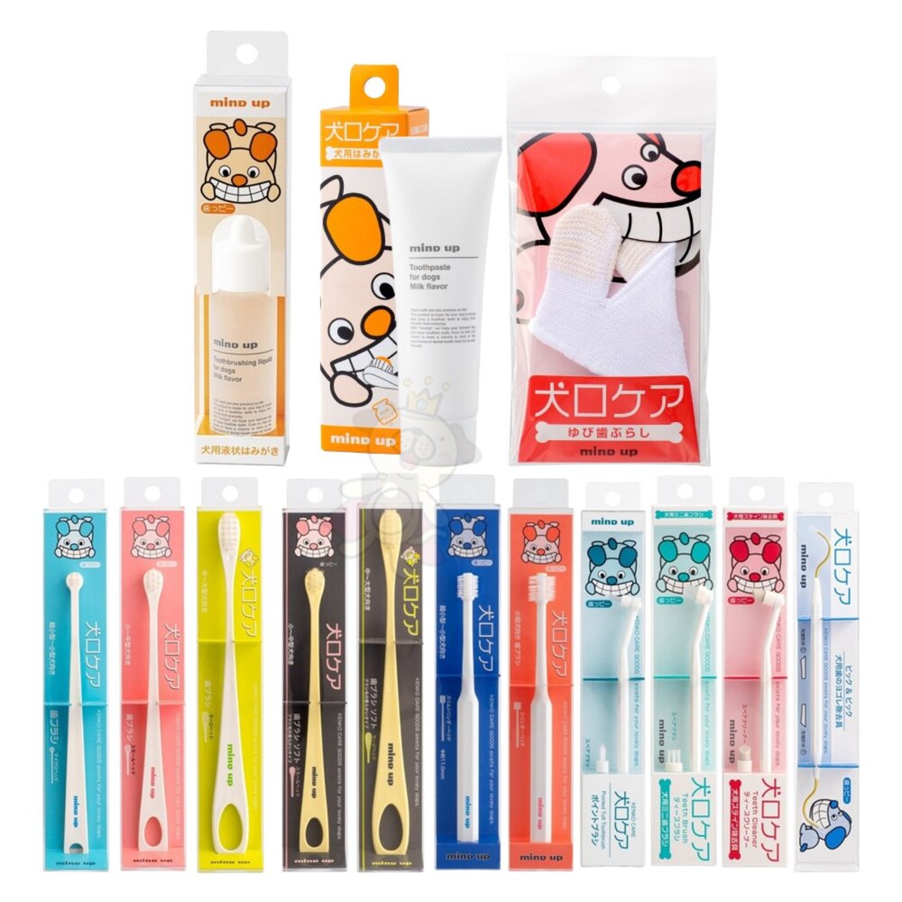 日本 Mind up 犬用潔牙用品 牙膏 牙刷 指套牙刷 除垢勾棒 牙齒擦拭片 多離子釋放板『WANG』-圖片-1