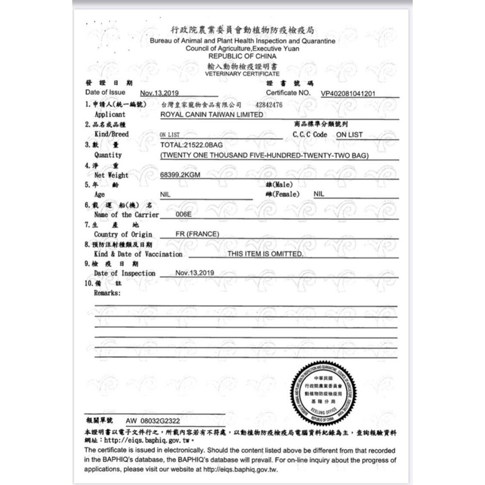 Royal Canin 法國皇家 貓專用乾糧 3Kg-4kg 幼貓 成貓 高齡貓 室內貓 貓飼料『WANG』-圖片-3