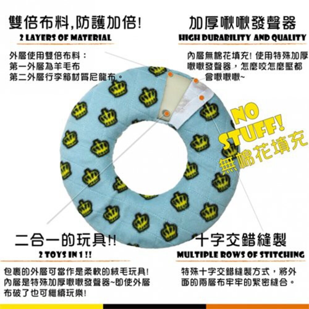 美國Mighty-2-IN-1甜甜圈/球球 系列 可浮水可機洗超耐咬 狗玩具『WANG』-圖片-4