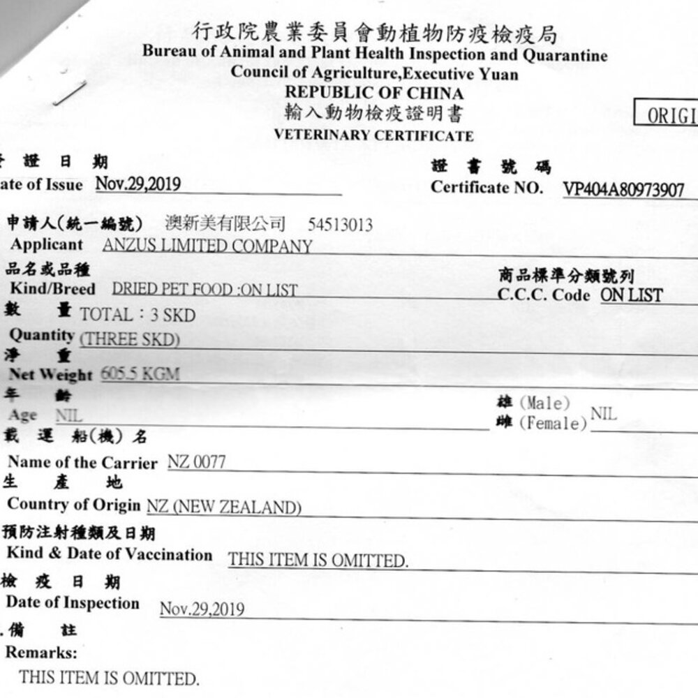 Natural Farm 自然牧場 肉片軟零食 鮮拌粉 凍乾 70g 90g 軟零食 狗零食『WANG』-圖片-2