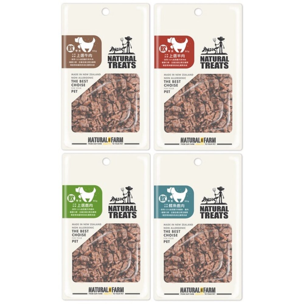Natural Farm 自然牧場 肉片軟零食 鮮拌粉 凍乾 70g 90g 軟零食 狗零食『WANG』-圖片-5