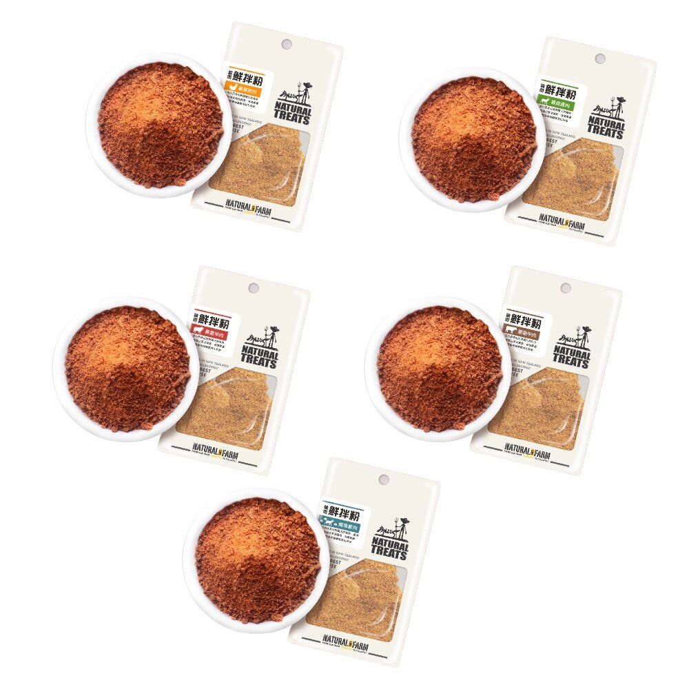 Natural Farm 自然牧場 肉片軟零食 鮮拌粉 凍乾 70g 90g 軟零食 狗零食『WANG』-圖片-7