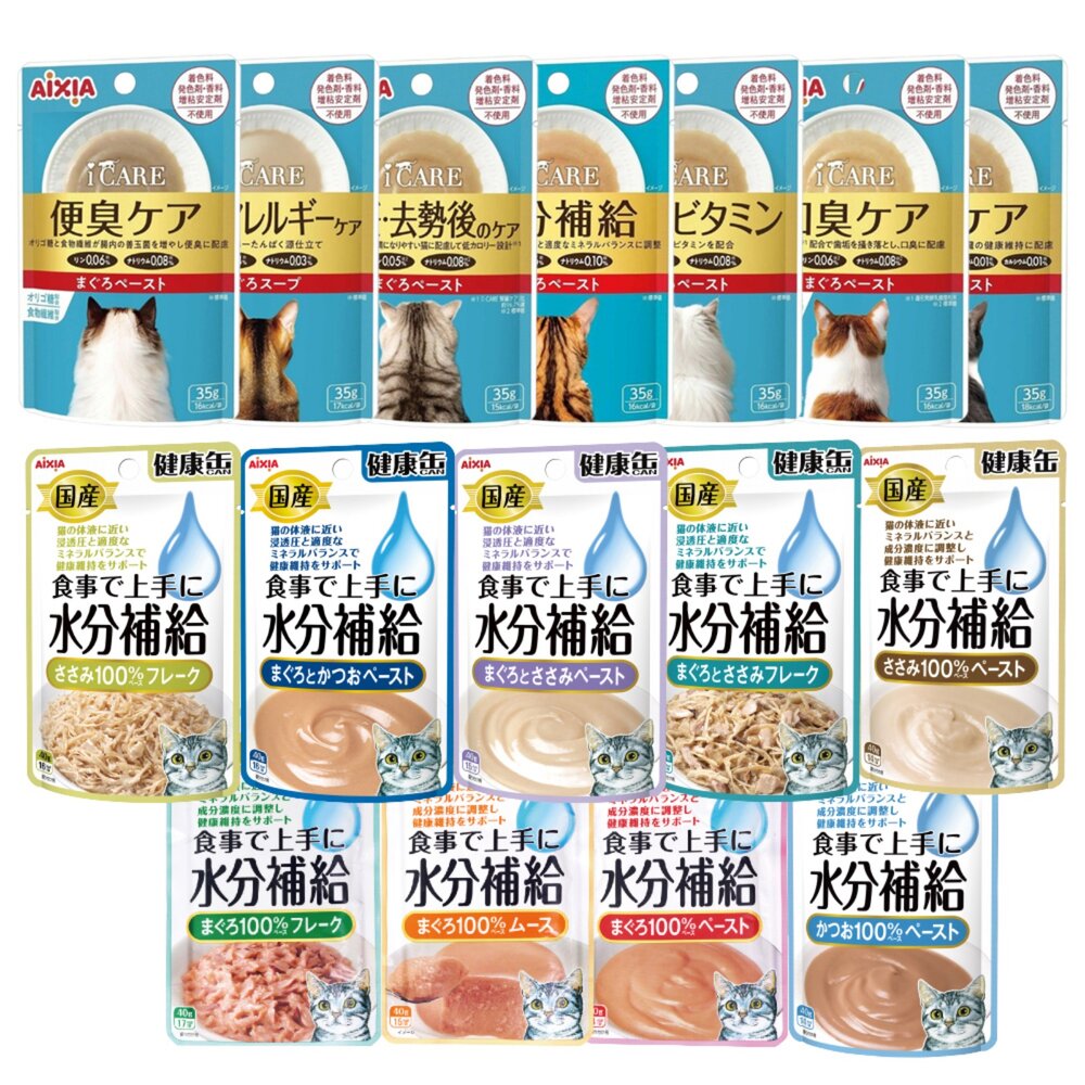 AIXIA 愛喜雅 水分補給軟包【單包】i CARE 我愛 機能性餐包系列 健康補給軟包 水分補給 貓餐包『WANG』-圖片-1
