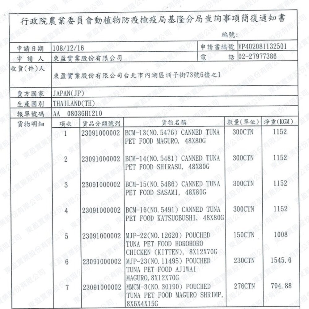 AIXIA 愛喜雅 水分補給軟包【單包】i CARE 我愛 機能性餐包系列 健康補給軟包 水分補給 貓餐包『WANG』-圖片-3