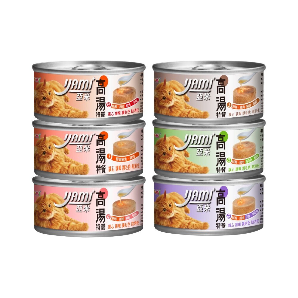 YAMI YAMI 亞米亞米 高湯晶凍特餐80g/170g【單罐】 挑嘴貓推薦 貓罐頭『WANG』-圖片-1
