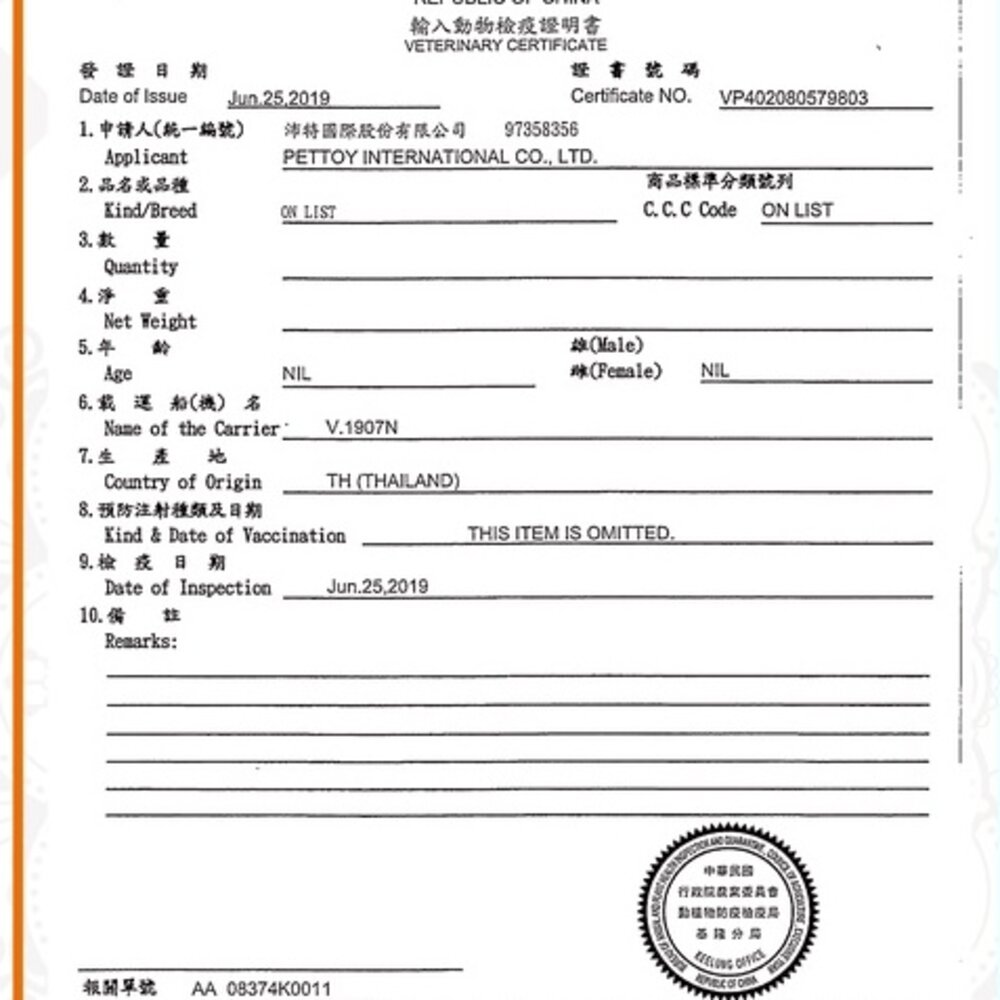 YAMI YAMI 亞米亞米 高湯晶凍特餐80g/170g【單罐】 挑嘴貓推薦 貓罐頭『WANG』-圖片-4