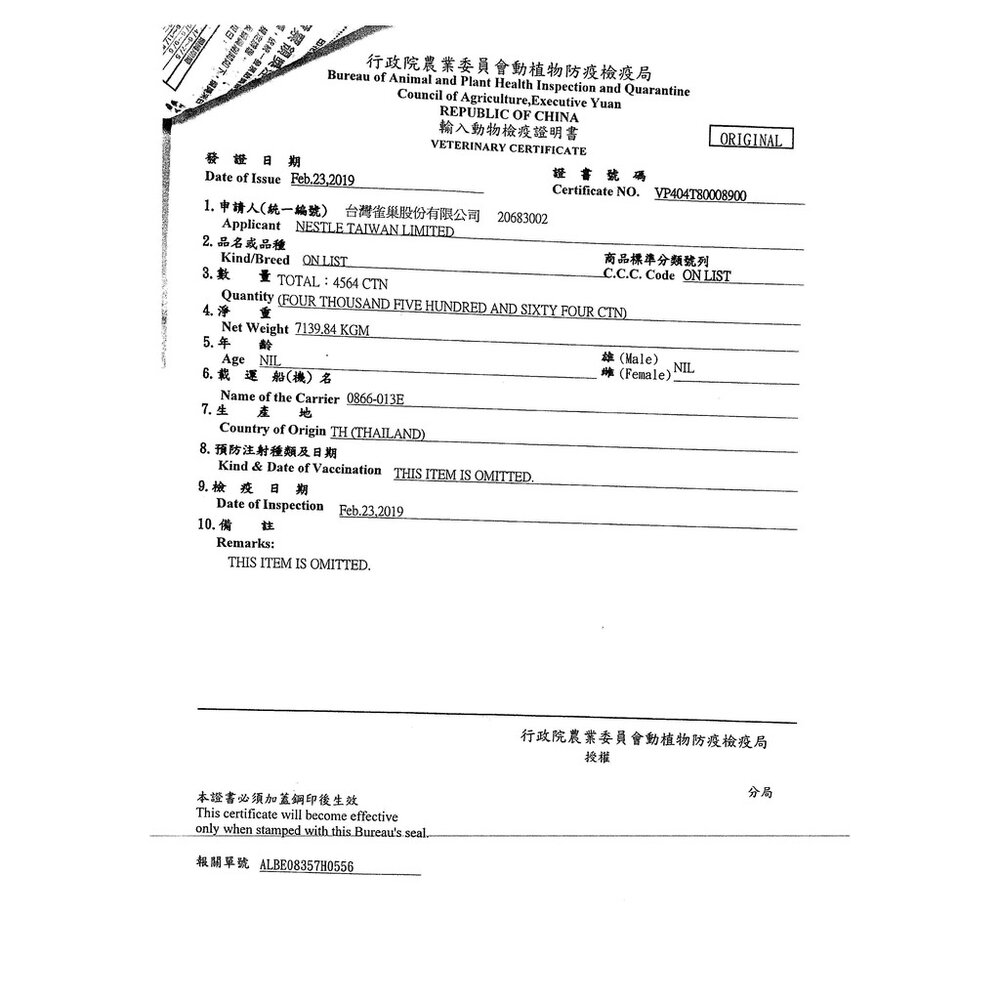 MonPetit 貓倍麗 貓罐 85g【24罐組】美國經典主食罐/極品鮮肉貓罐 嚴選金罐 貓罐頭『WANG』-圖片-3