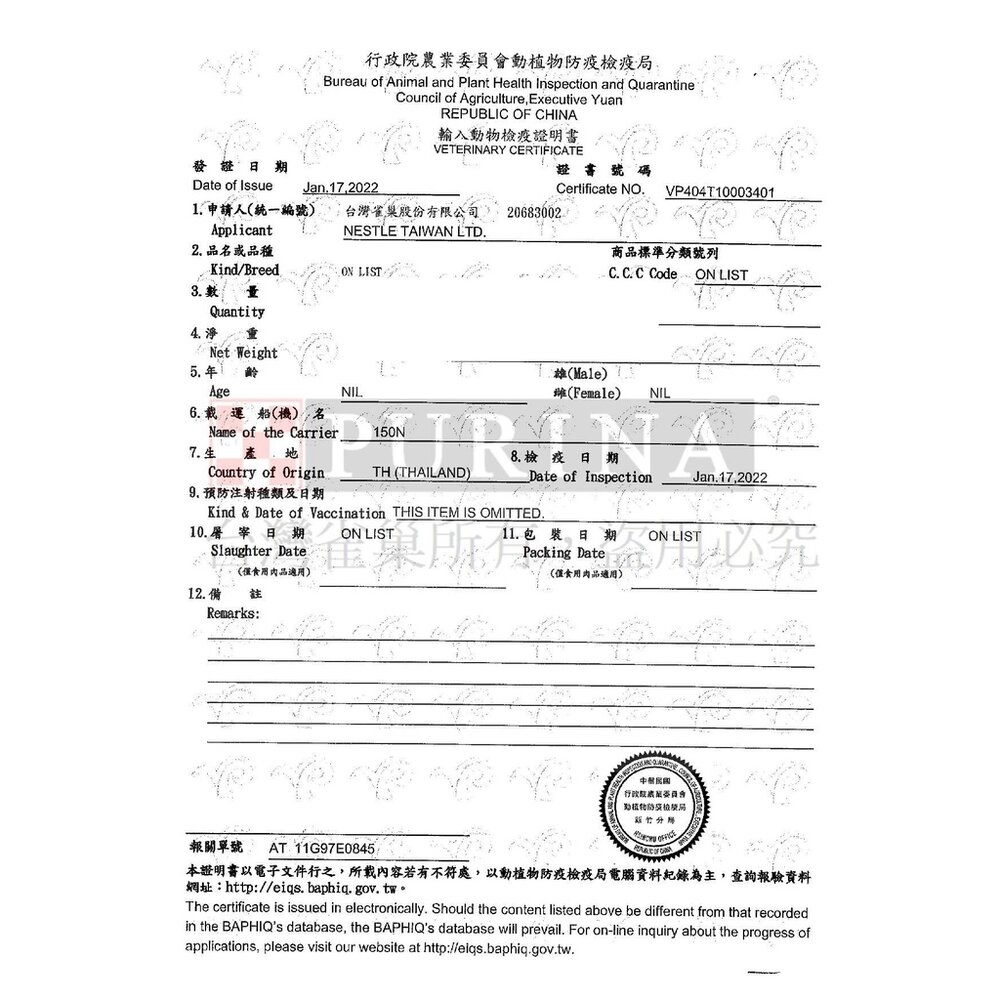 MonPetit 貓倍麗 貓罐 85g【24罐組】美國經典主食罐/極品鮮肉貓罐 嚴選金罐 貓罐頭『WANG』-圖片-7