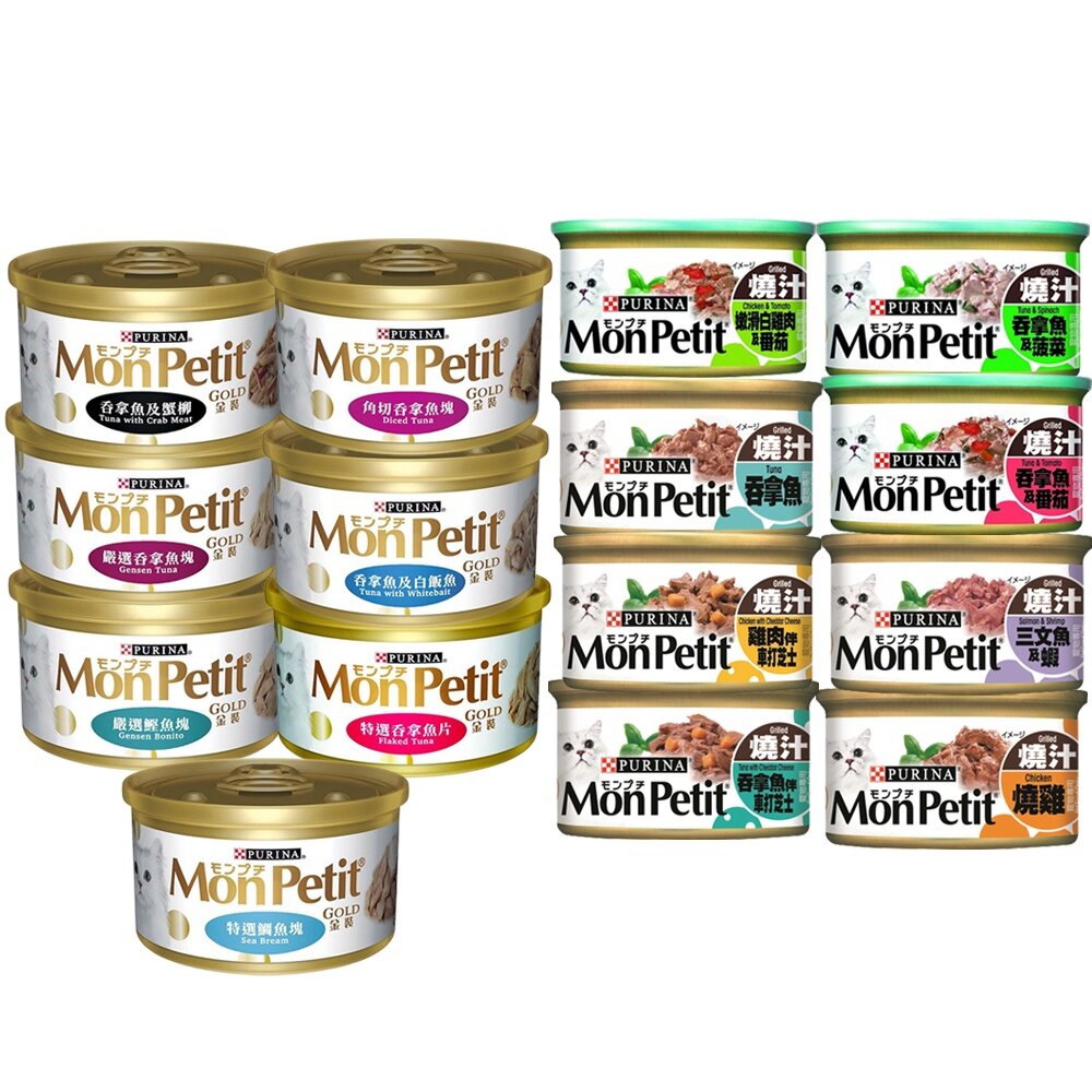 1164308336-MonPetit 貓倍麗 貓罐 85g【24罐組】美國經典主食罐/極品鮮肉貓罐 嚴選金罐 貓罐頭『WANG』