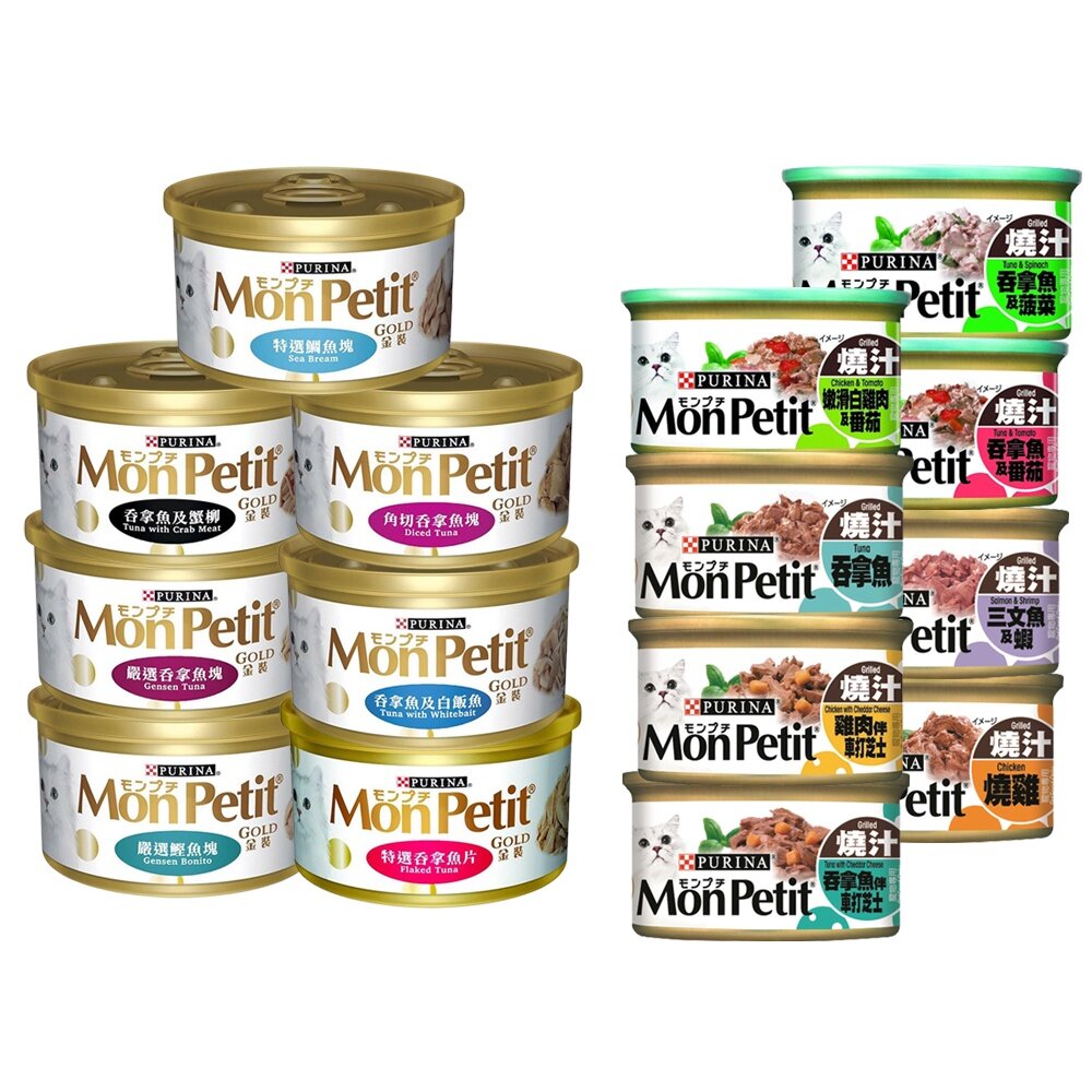 MonPetit 貓倍麗 貓罐頭85g【單罐】香烤 醬煮 嫩雞 鮮鮪 鮭魚蝦 主食罐 貓倍麗金罐『WANG』-圖片-1