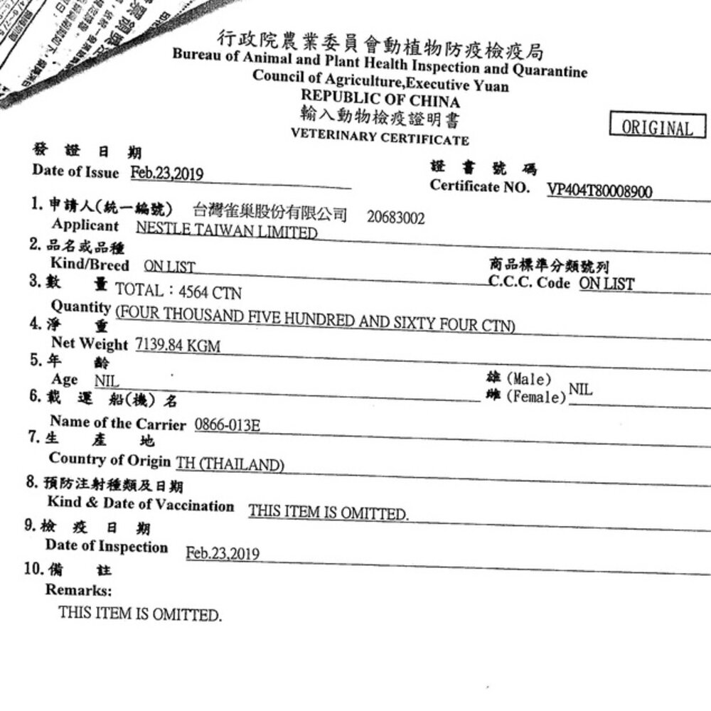 MonPetit 貓倍麗 貓罐頭85g【單罐】香烤 醬煮 嫩雞 鮮鮪 鮭魚蝦 主食罐 貓倍麗金罐『WANG』-圖片-2