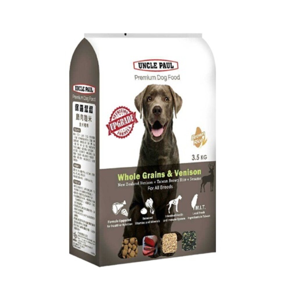 UNCLE PAUL 保羅叔叔 高級狗糧 3.5kg-18Kg 均衡維他命與礦物質 犬糧『WANG』-圖片-2