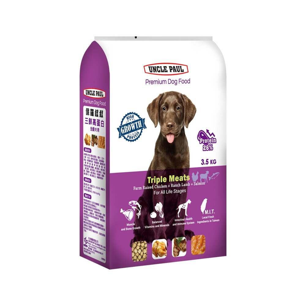 UNCLE PAUL 保羅叔叔 高級狗糧 3.5kg-18Kg 均衡維他命與礦物質 犬糧『WANG』-圖片-3