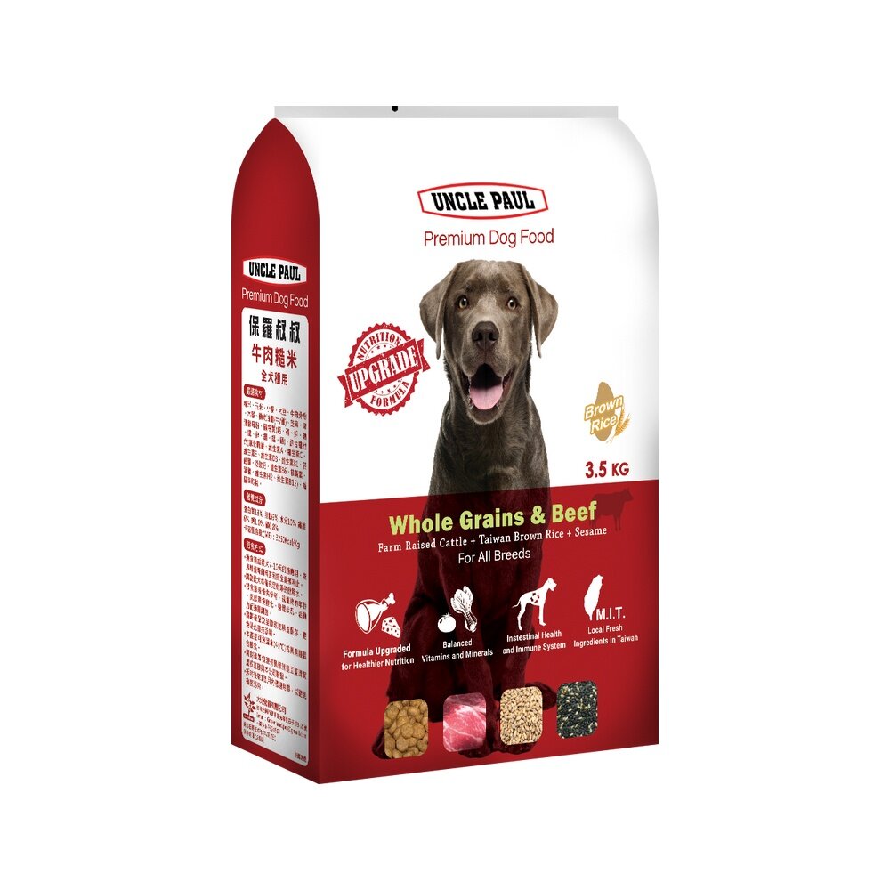 UNCLE PAUL 保羅叔叔 高級狗糧 3.5kg-18Kg 均衡維他命與礦物質 犬糧『WANG』-圖片-5