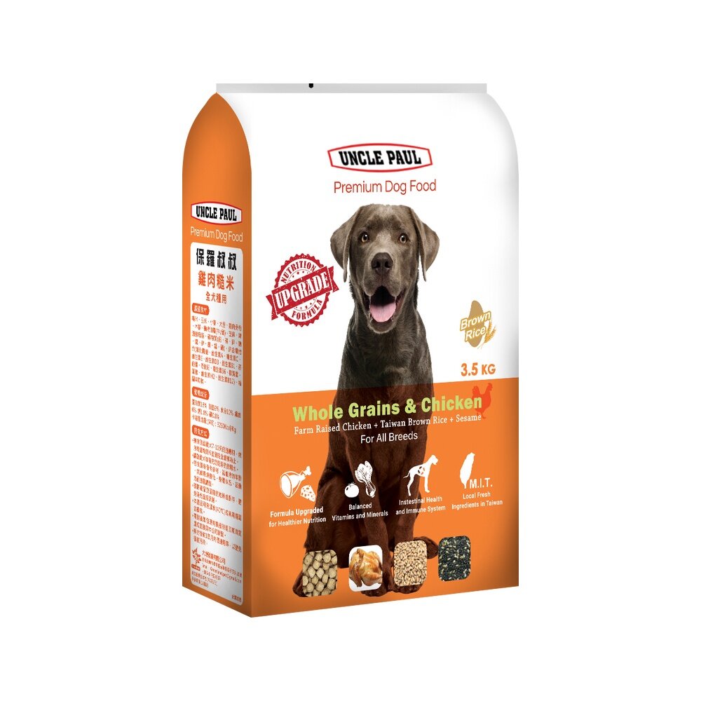 UNCLE PAUL 保羅叔叔 高級狗糧 3.5kg-18Kg 均衡維他命與礦物質 犬糧『WANG』-圖片-6