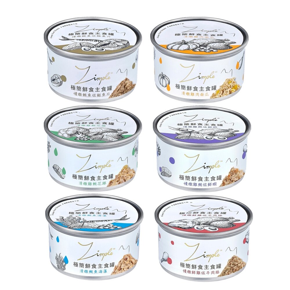 Zimple 極簡鮮食主食罐85g【單罐】 貓主食罐 完整肉類營養 貓罐頭『WANG』-圖片-1