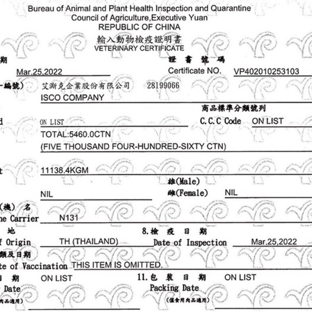 Zimple 極簡鮮食主食罐85g【單罐】 貓主食罐 完整肉類營養 貓罐頭『WANG』-圖片-3