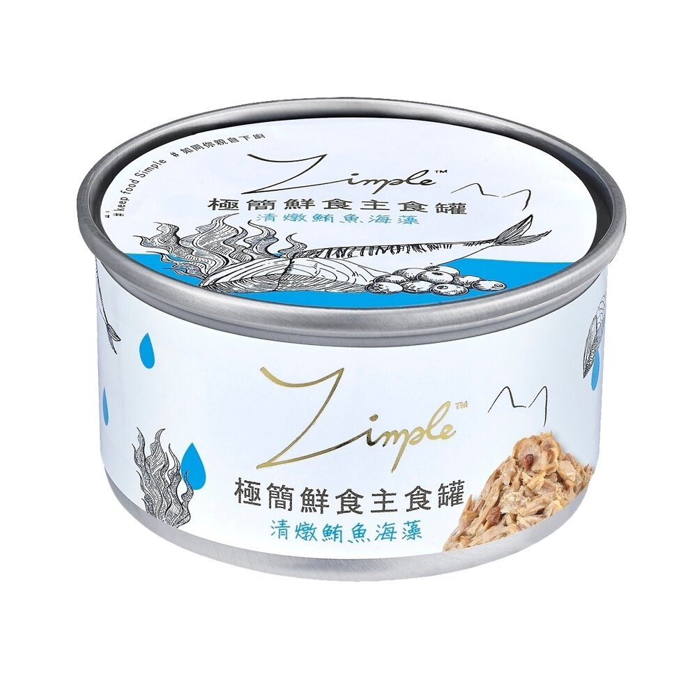 Zimple 極簡鮮食主食罐85g【單罐】 貓主食罐 完整肉類營養 貓罐頭『WANG』-圖片-5