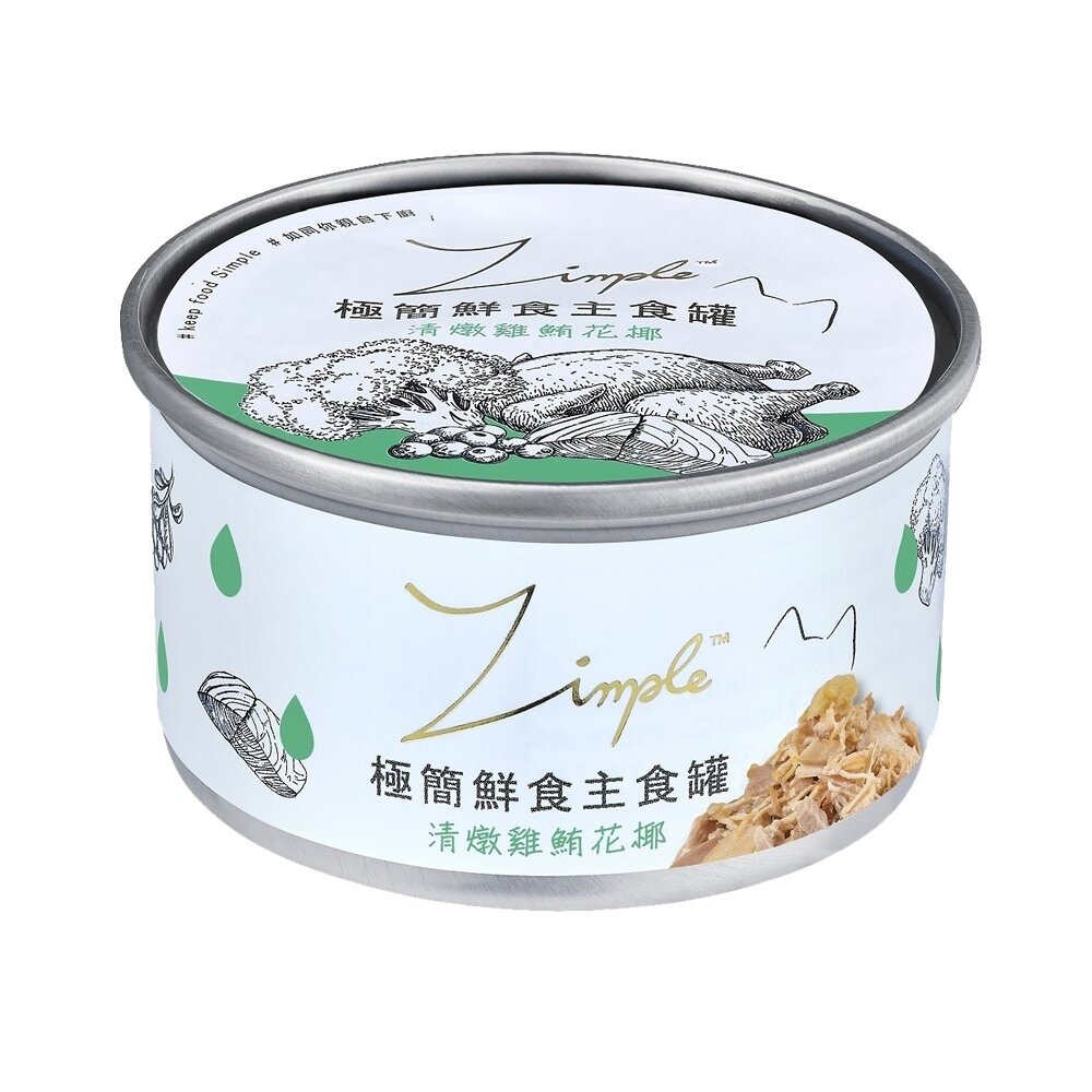 Zimple 極簡鮮食主食罐85g【單罐】 貓主食罐 完整肉類營養 貓罐頭『WANG』-圖片-6