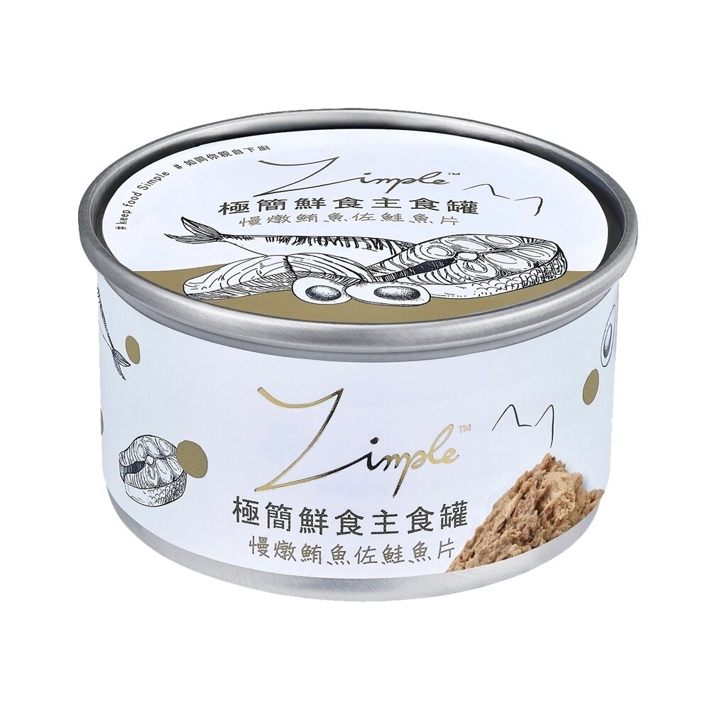 Zimple 極簡鮮食主食罐85g【單罐】 貓主食罐 完整肉類營養 貓罐頭『WANG』-圖片-8