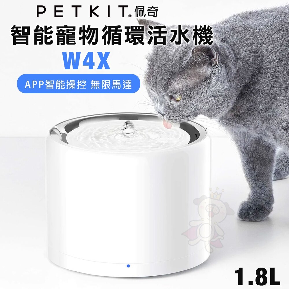 PETKIT 佩奇 智能寵物循環活水機 SOLO 2 SE W4X MAX 可調式架高碗 飲水機 寵物餐碗『WANG』-圖片-5