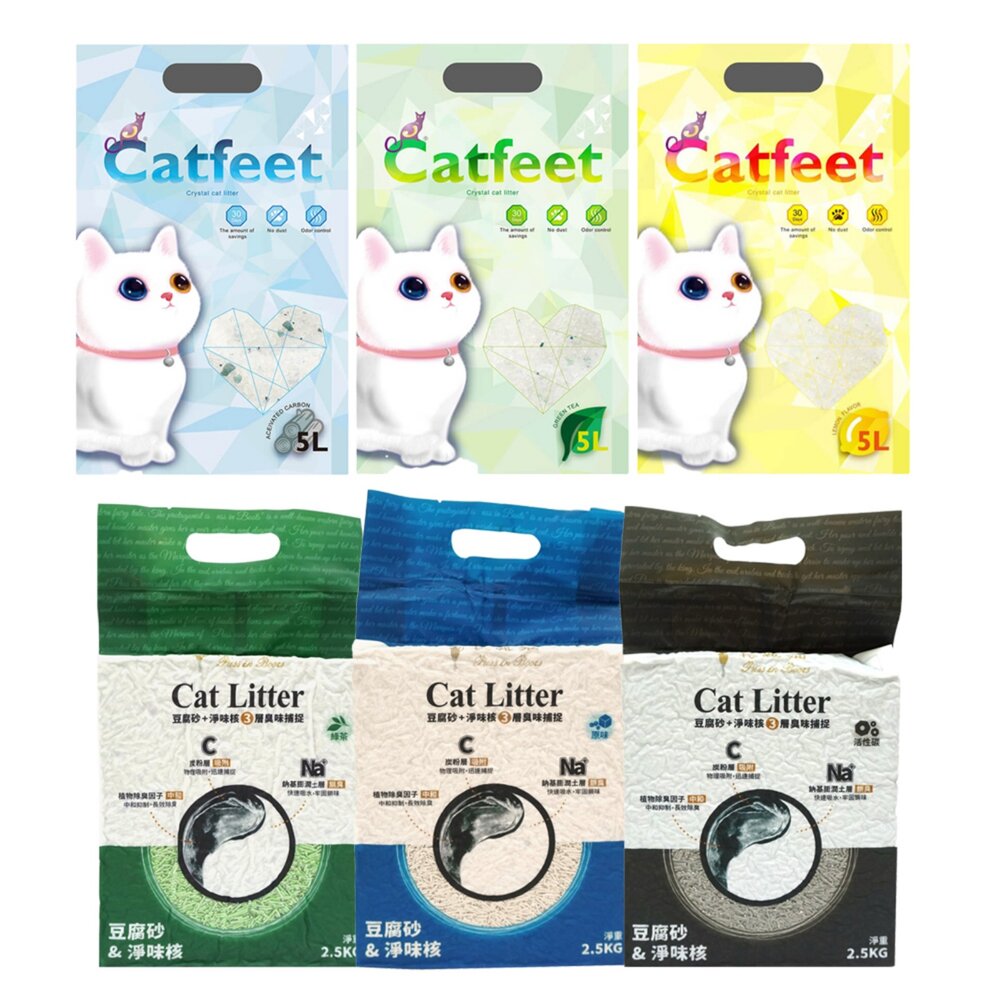 1175300507-CatFeet 除臭水晶貓砂5L【單包】長靴貓 淨味豆腐砂 原味 活性碳 豆腐砂 水晶貓砂 貓砂『WANG』