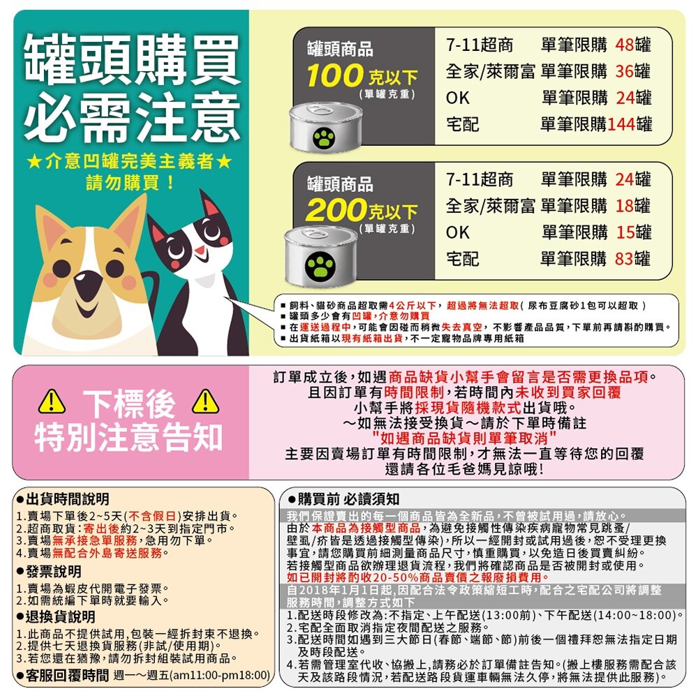 CatFeet 天然環保豆腐砂【單包】除臭水晶貓砂 除臭貓砂 消臭 水晶砂 豆腐砂 貓砂『WANG』-圖片-6